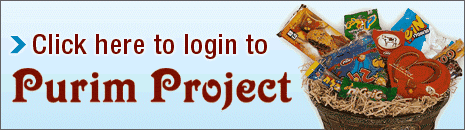 Purim Project.gif