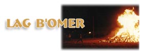 Lag B'Omer