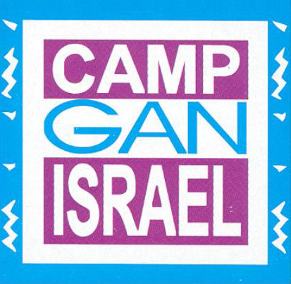 Camp Gan Israel #2